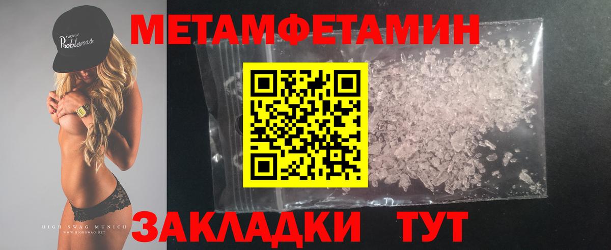 АМФЕТАМИН 98% Отрадный