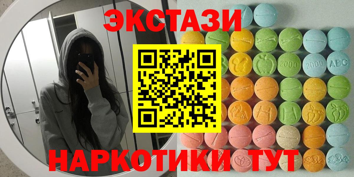 Ecstasy mix Отрадный