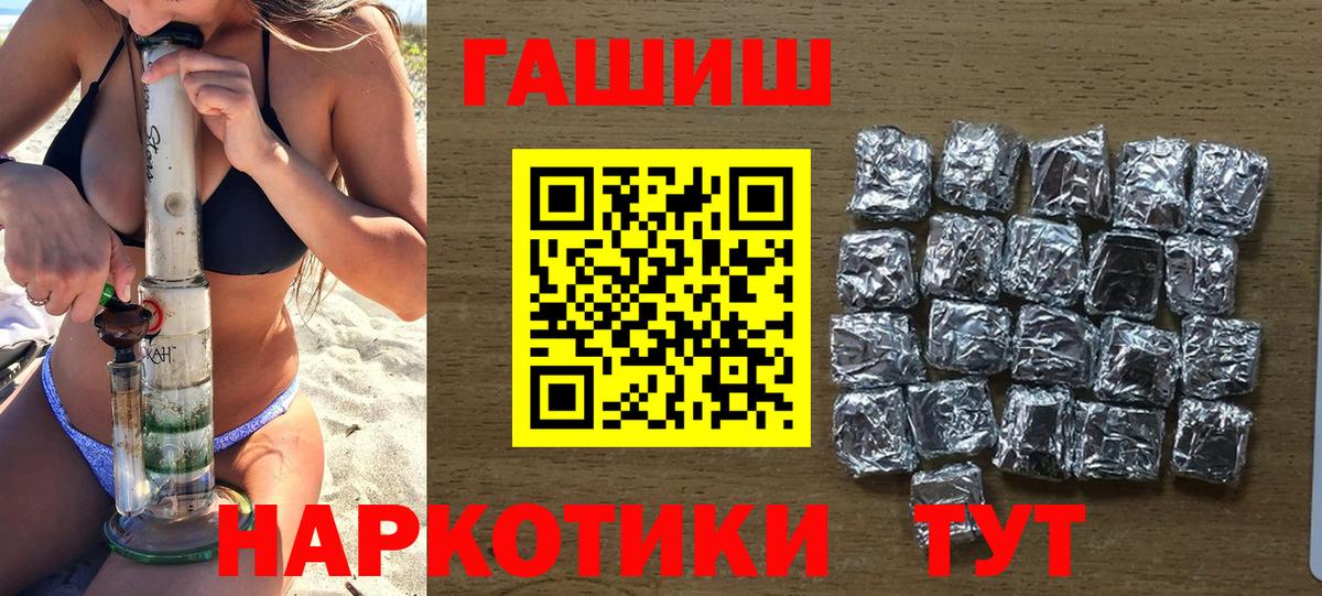 Гашиш убойный Отрадный