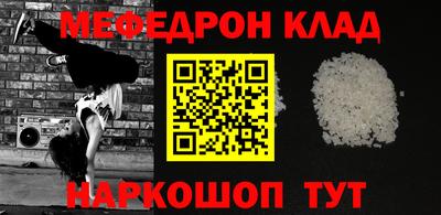 стафф Бузулук