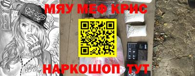 соль курить ск Будённовск