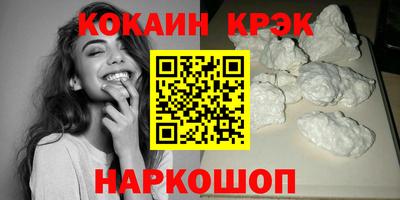 соль курить ск Будённовск