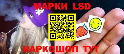 стафф Бузулук