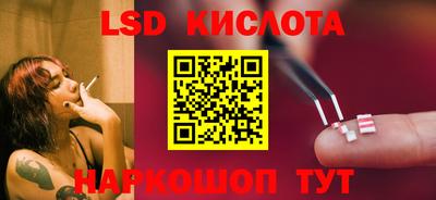 стафф Бузулук