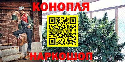 соль курить ск Будённовск