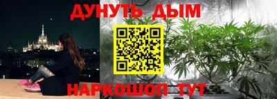 стафф Бузулук