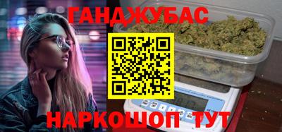 соль курить ск Будённовск