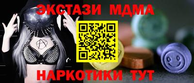 стафф Бузулук