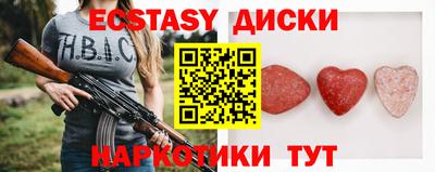 соль курить ск Будённовск