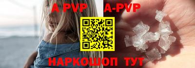 стафф Бузулук
