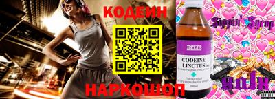 соль курить ск Будённовск