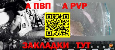 a pvp Бугуруслан