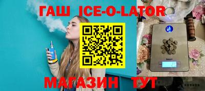 стафф Бузулук