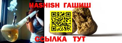 стафф Бузулук