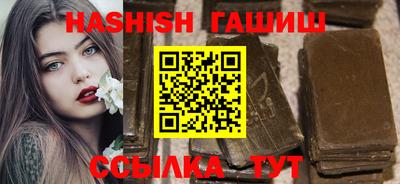 стафф Бузулук