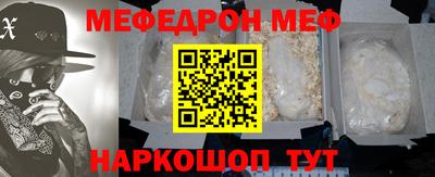соль курить ск Будённовск