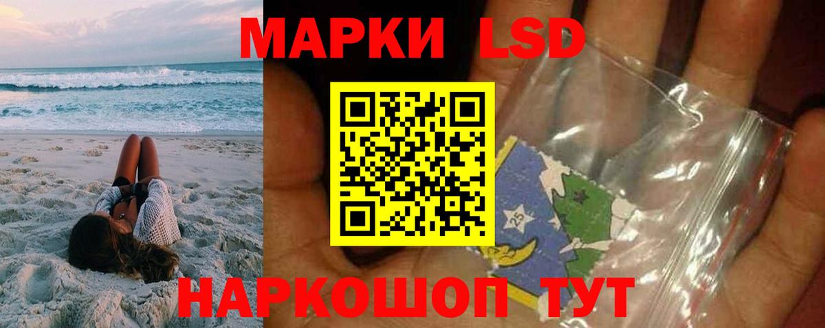 LSD-25 экстази ecstasy  Вход с VPN  Отрадный  ЛСД экстази кислота 