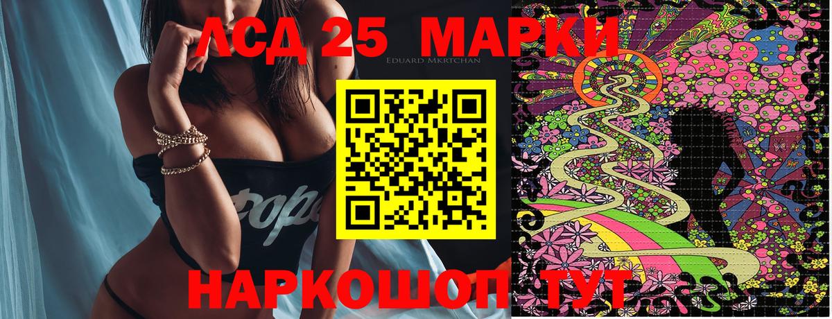 Отрадный  Наркотические марки 1,8мг  Наркотические марки 1,8мг  Вход с VPN 