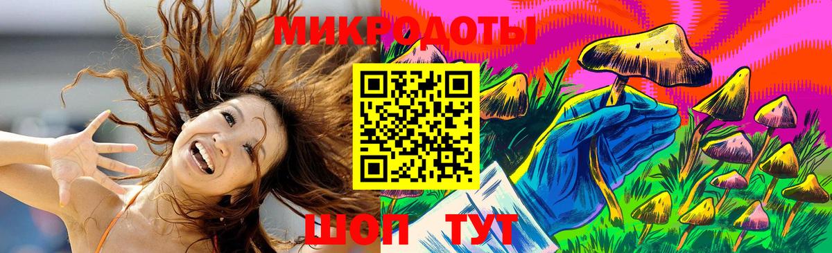 Отрадный  Псилоцибиновые грибы Cubensis  Галлюциногенные грибы мицелий  Вход с VPN 
