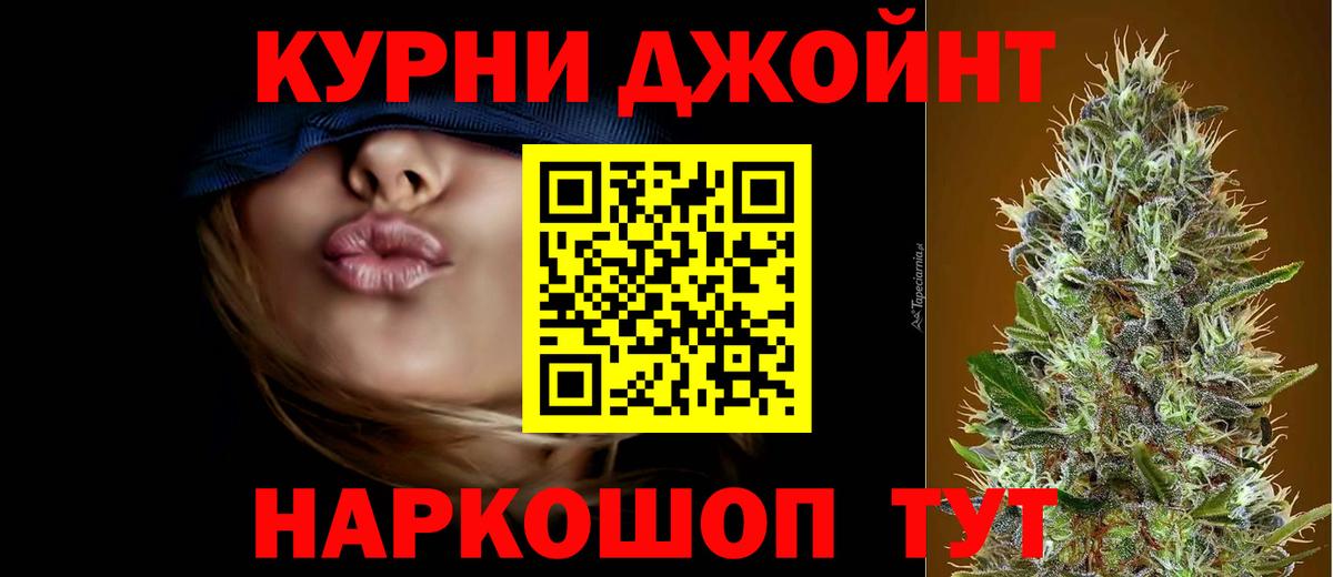 Бошки марихуана THC 21%  Конопля план  Марихуана сатива  Вход с VPN  Отрадный 