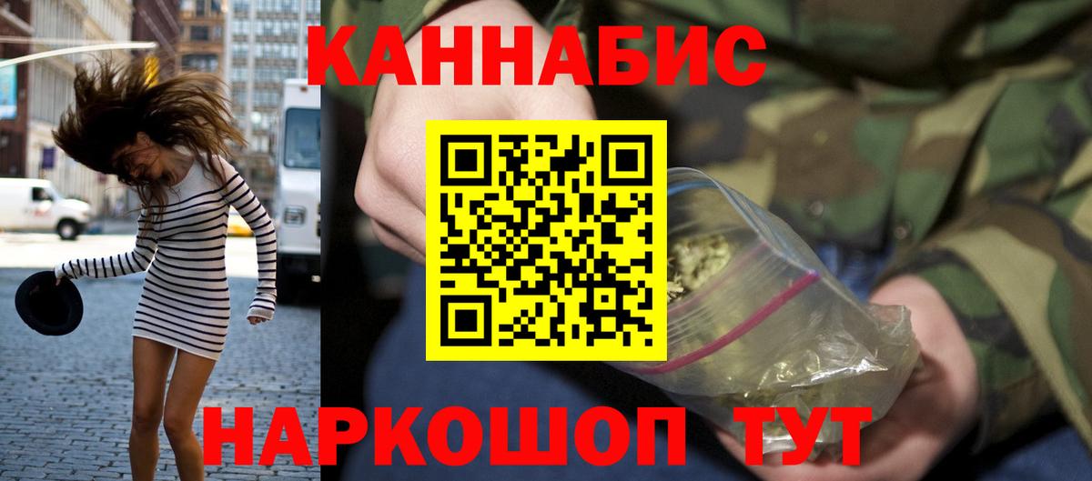 Бошки Шишки Bruce Banner Отрадный